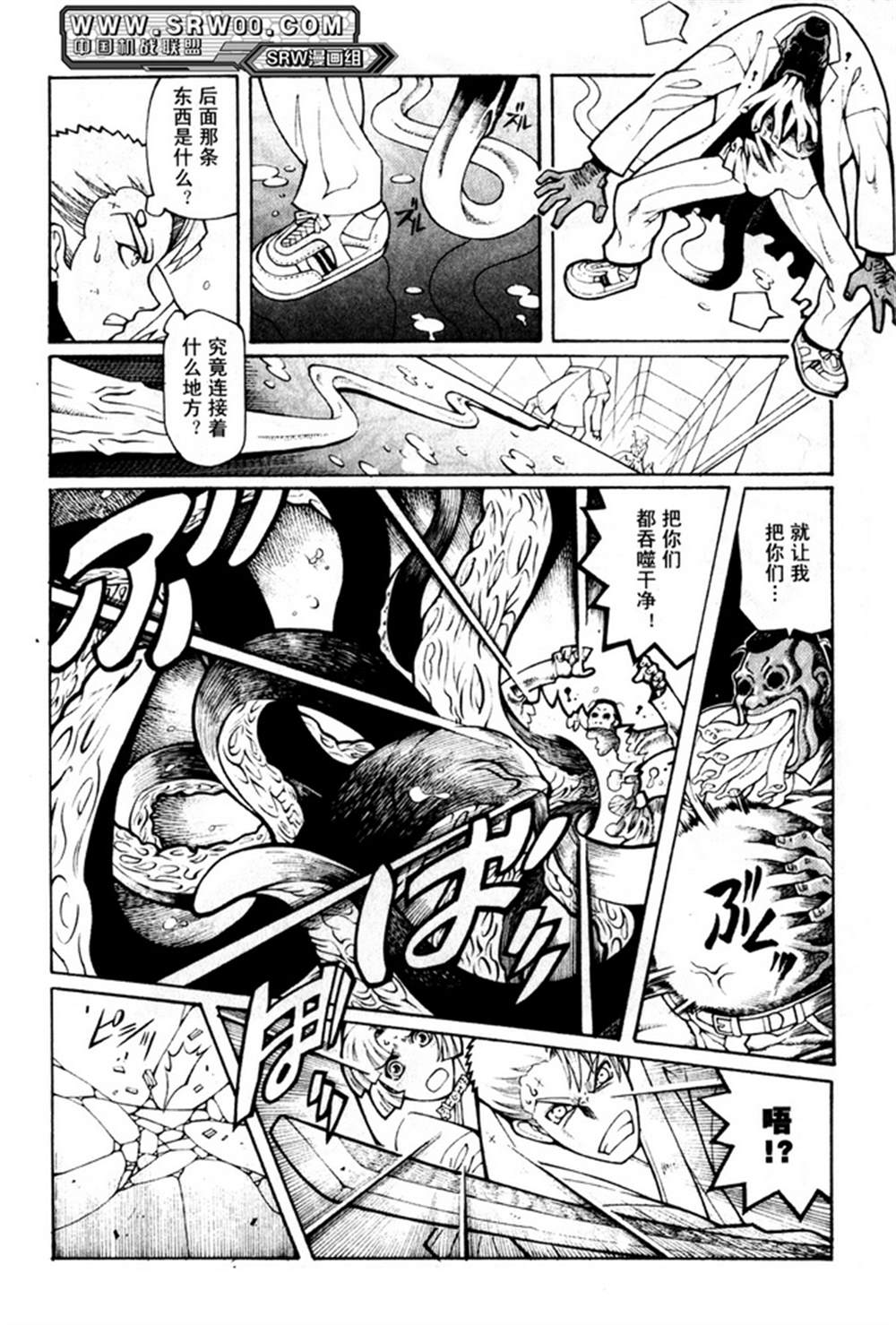 第110页
