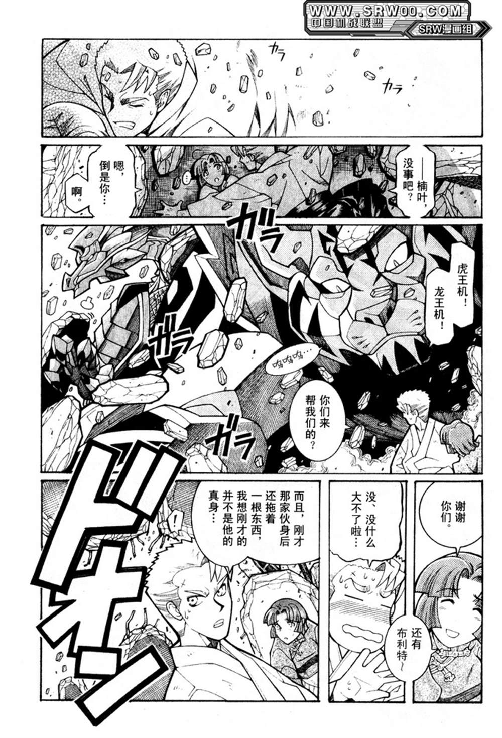 第112页