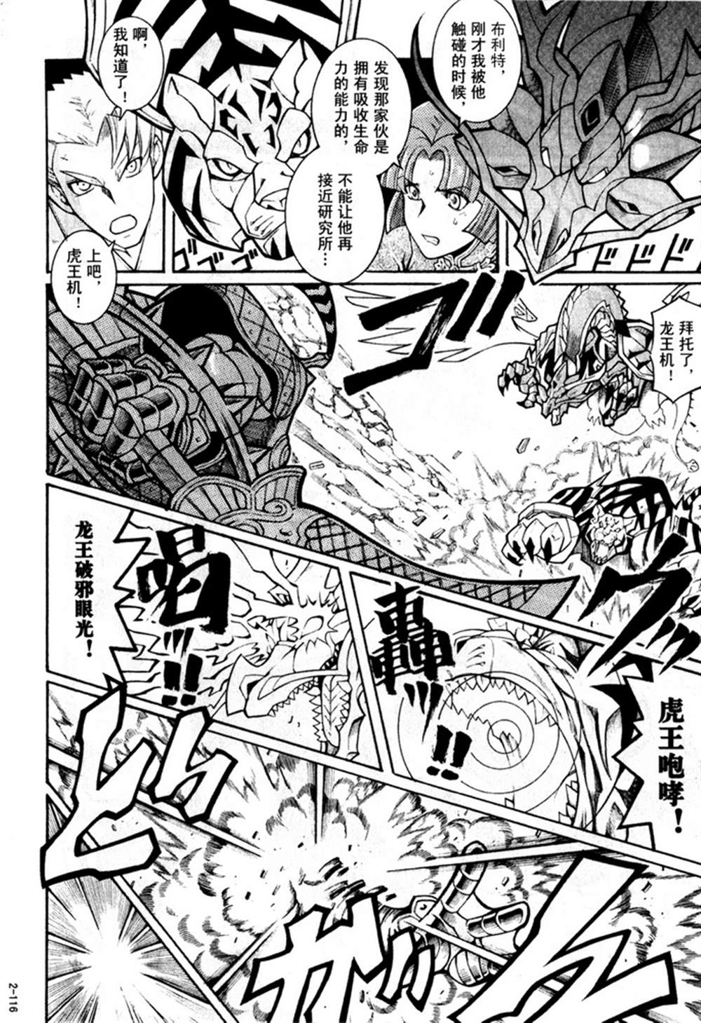 第114页