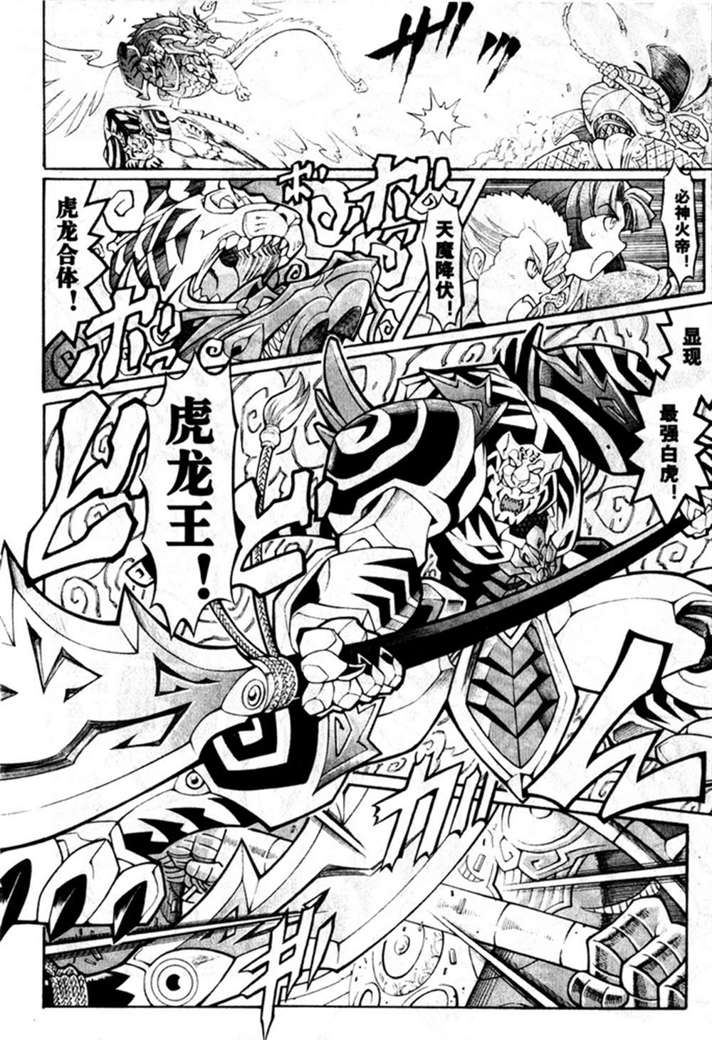 第116页