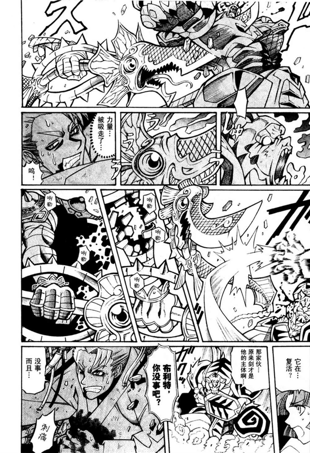 第120页