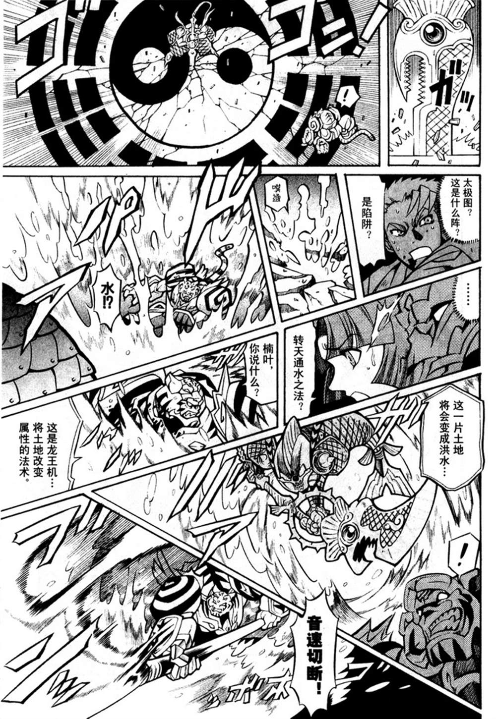 第121页