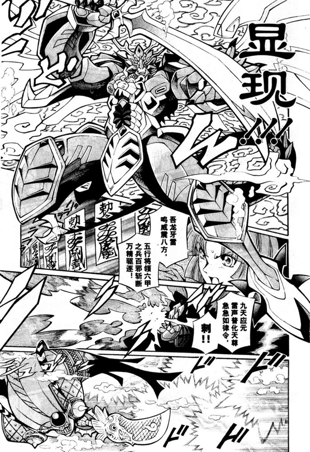 第123页