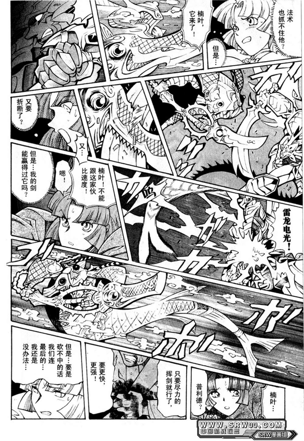 第124页