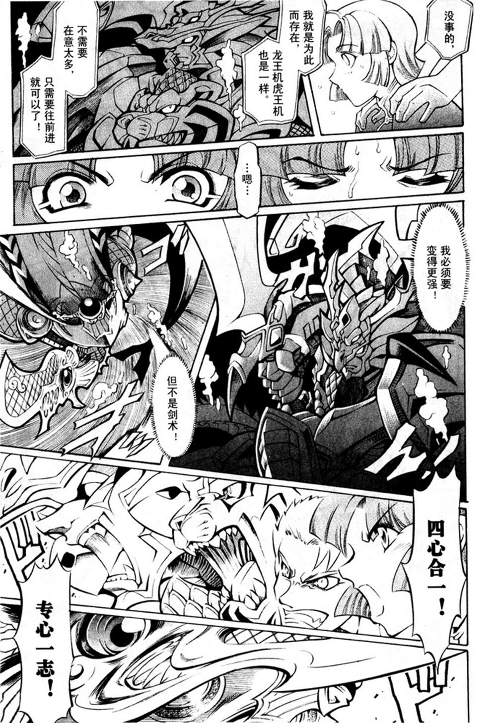第125页