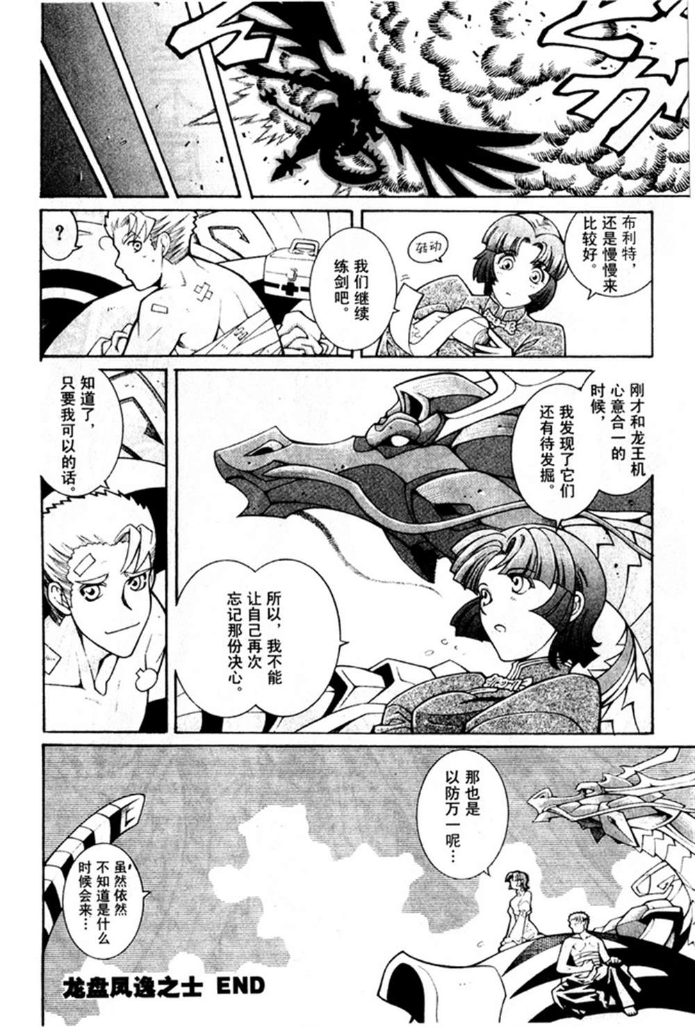 第128页