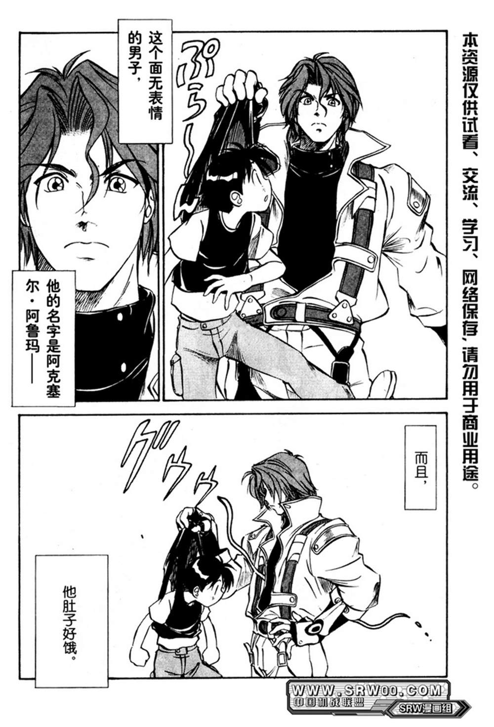 第131页