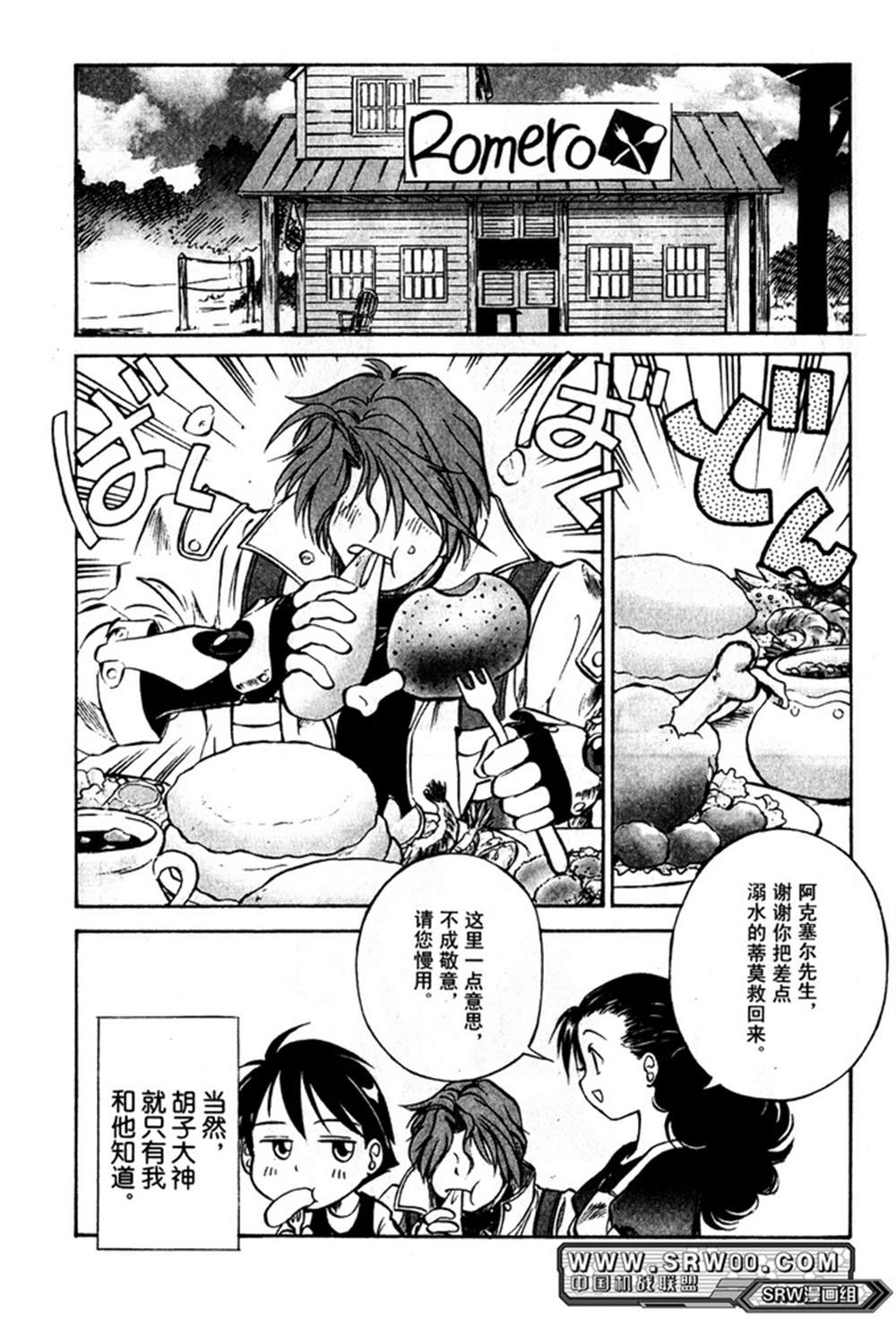 第132页