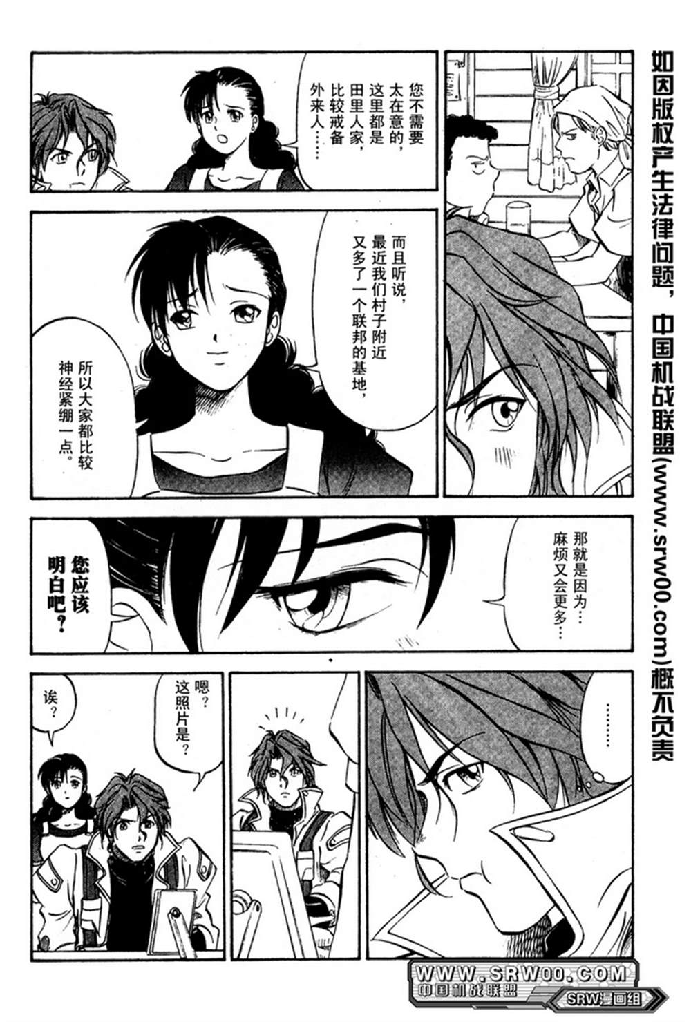 第133页