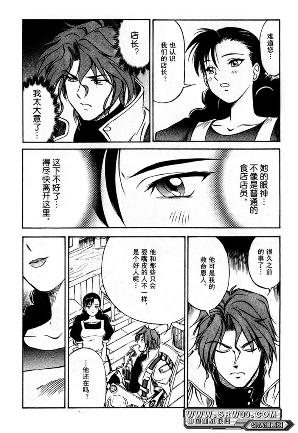 第136页