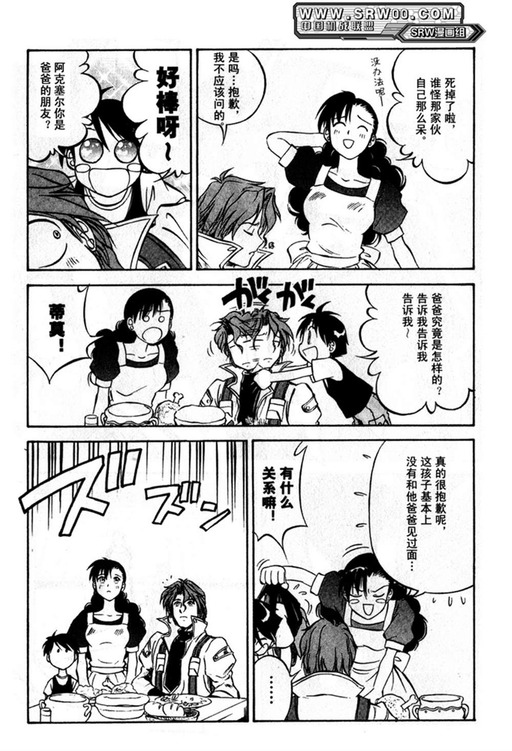 第137页