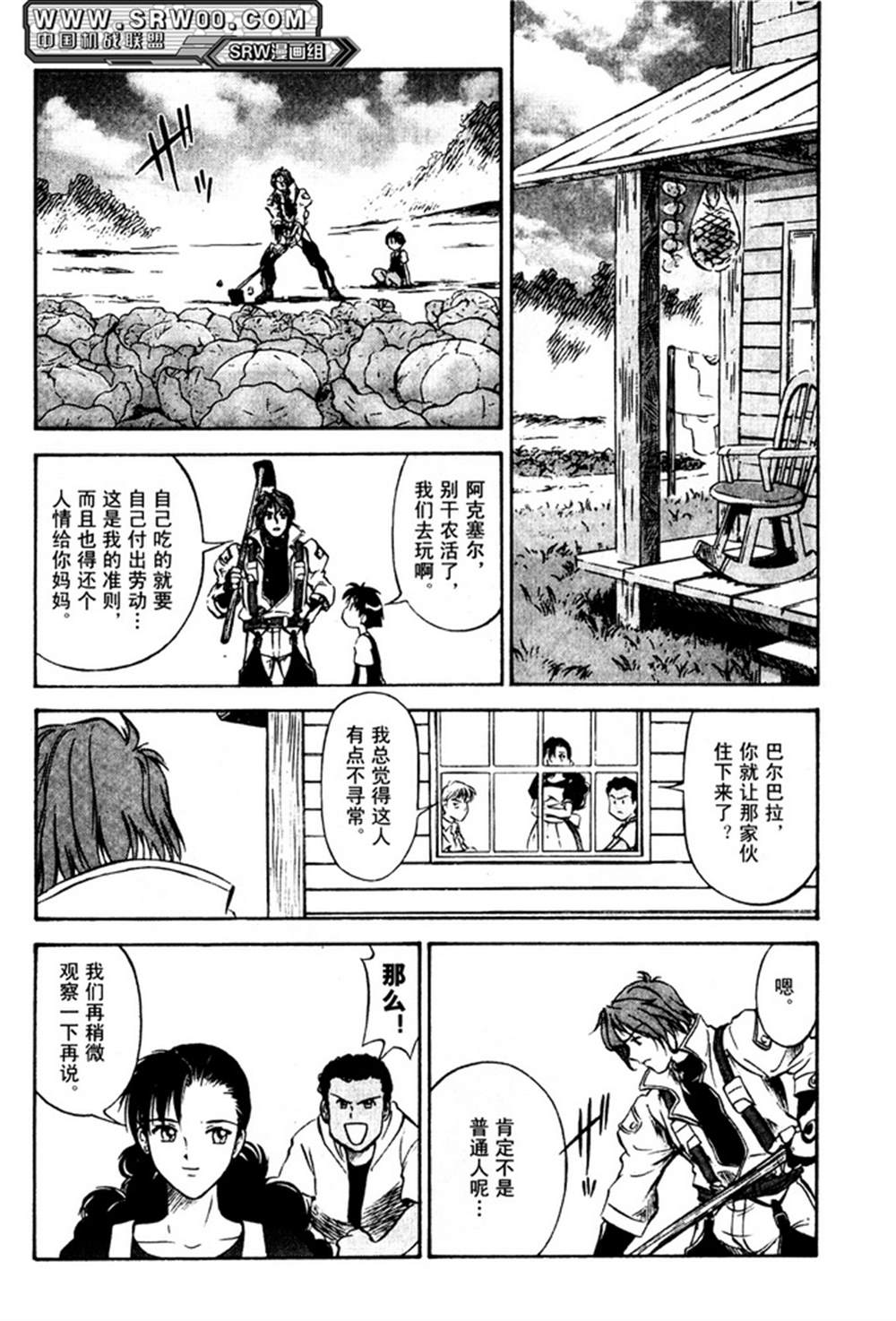 第141页