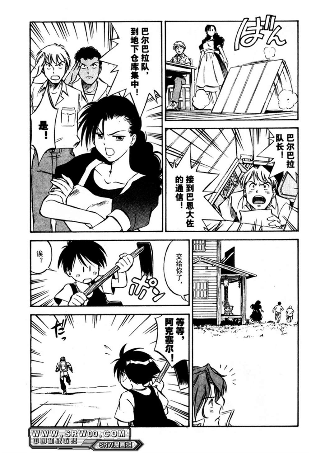 第142页