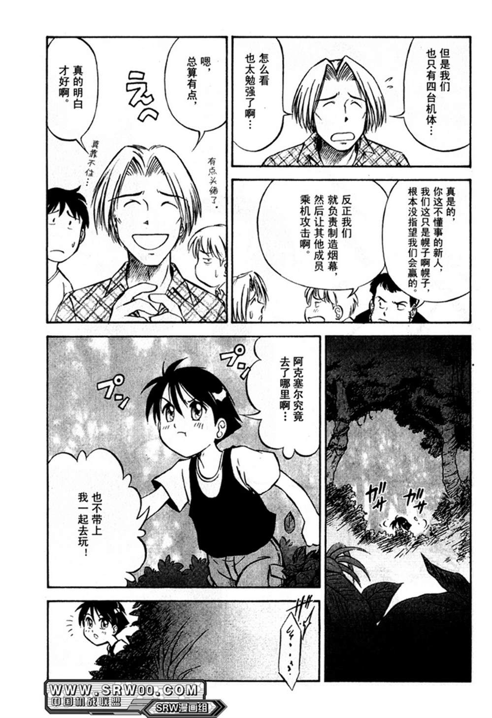 第144页