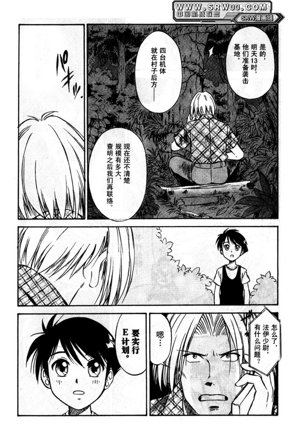 第145页