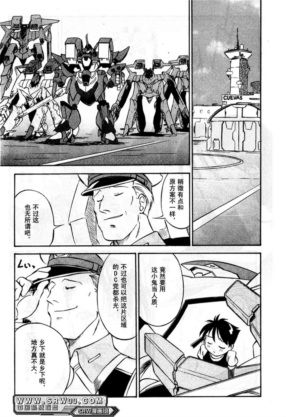 第149页