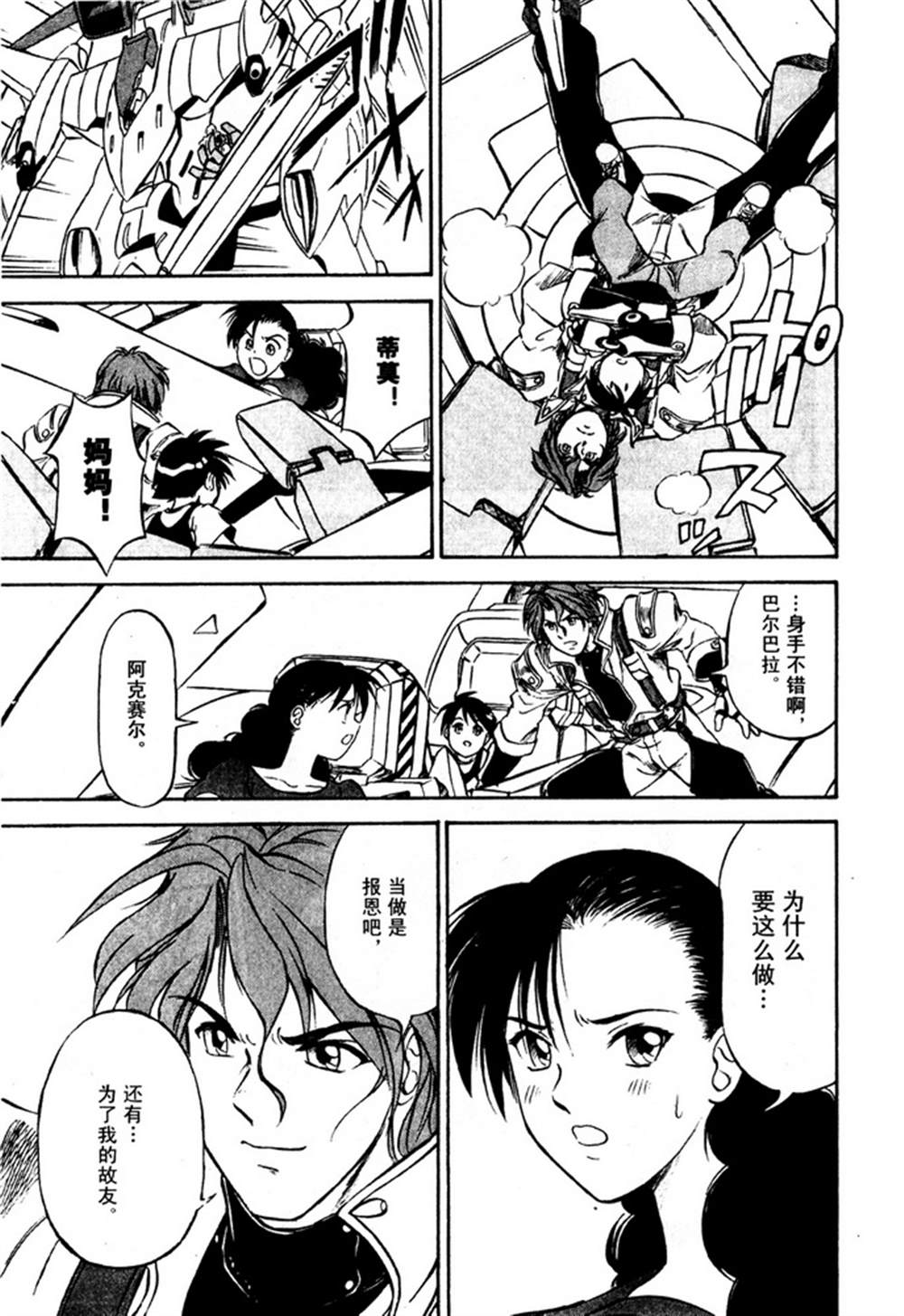 第153页