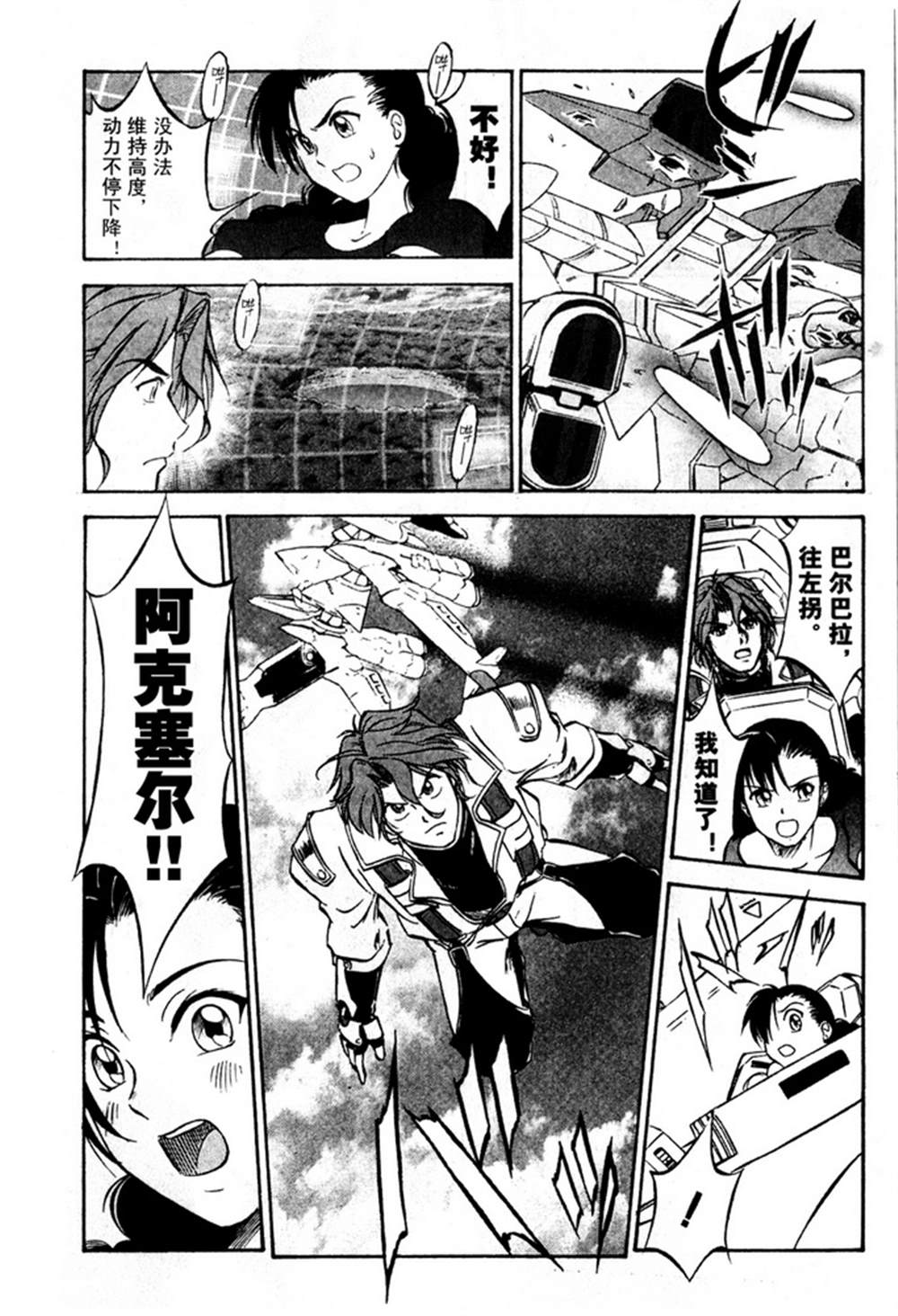 第154页