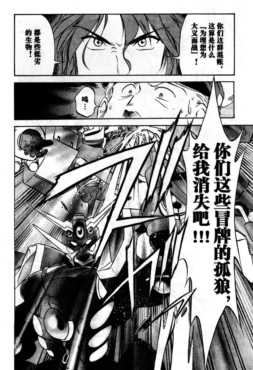 第158页
