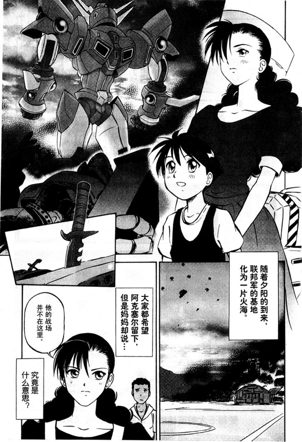 第159页
