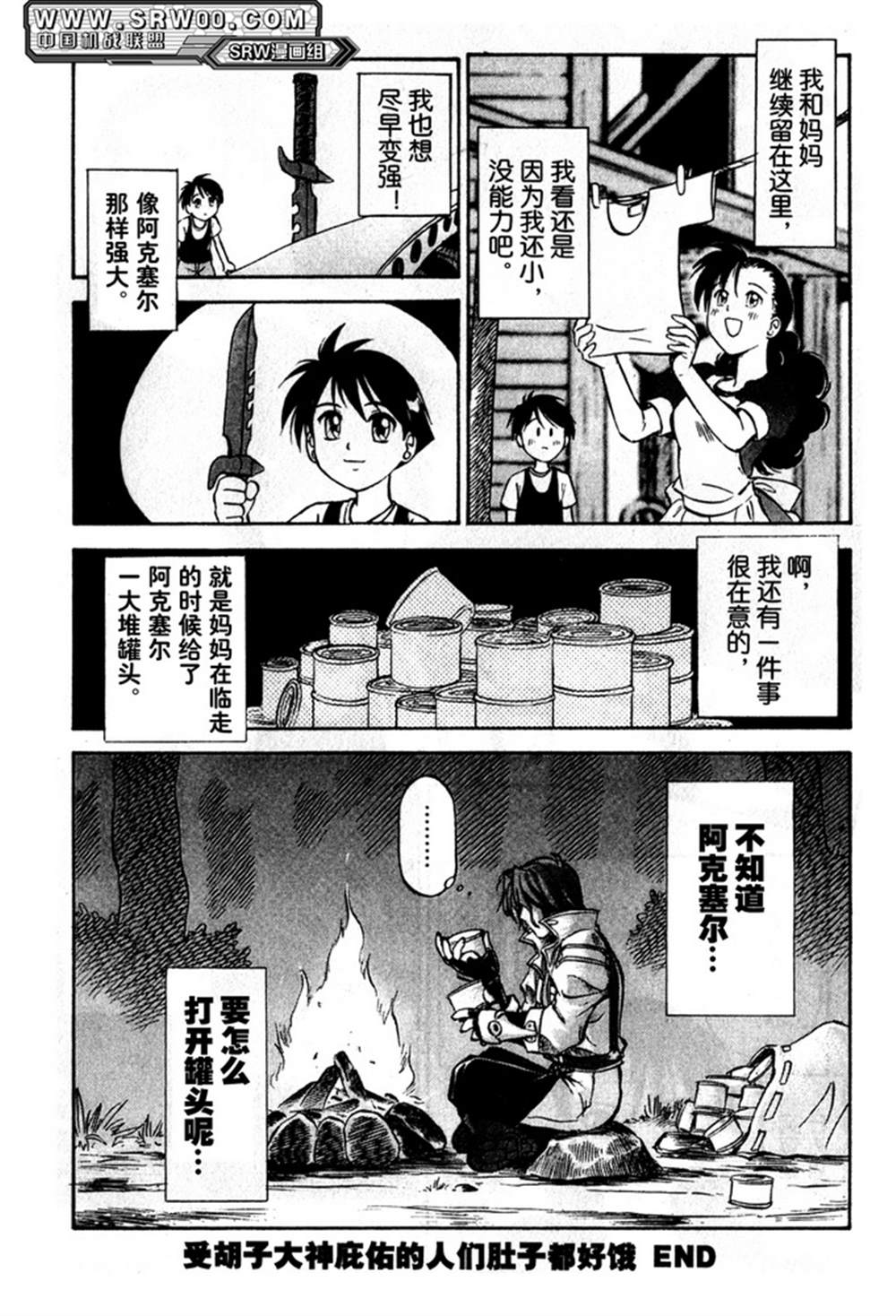 第160页