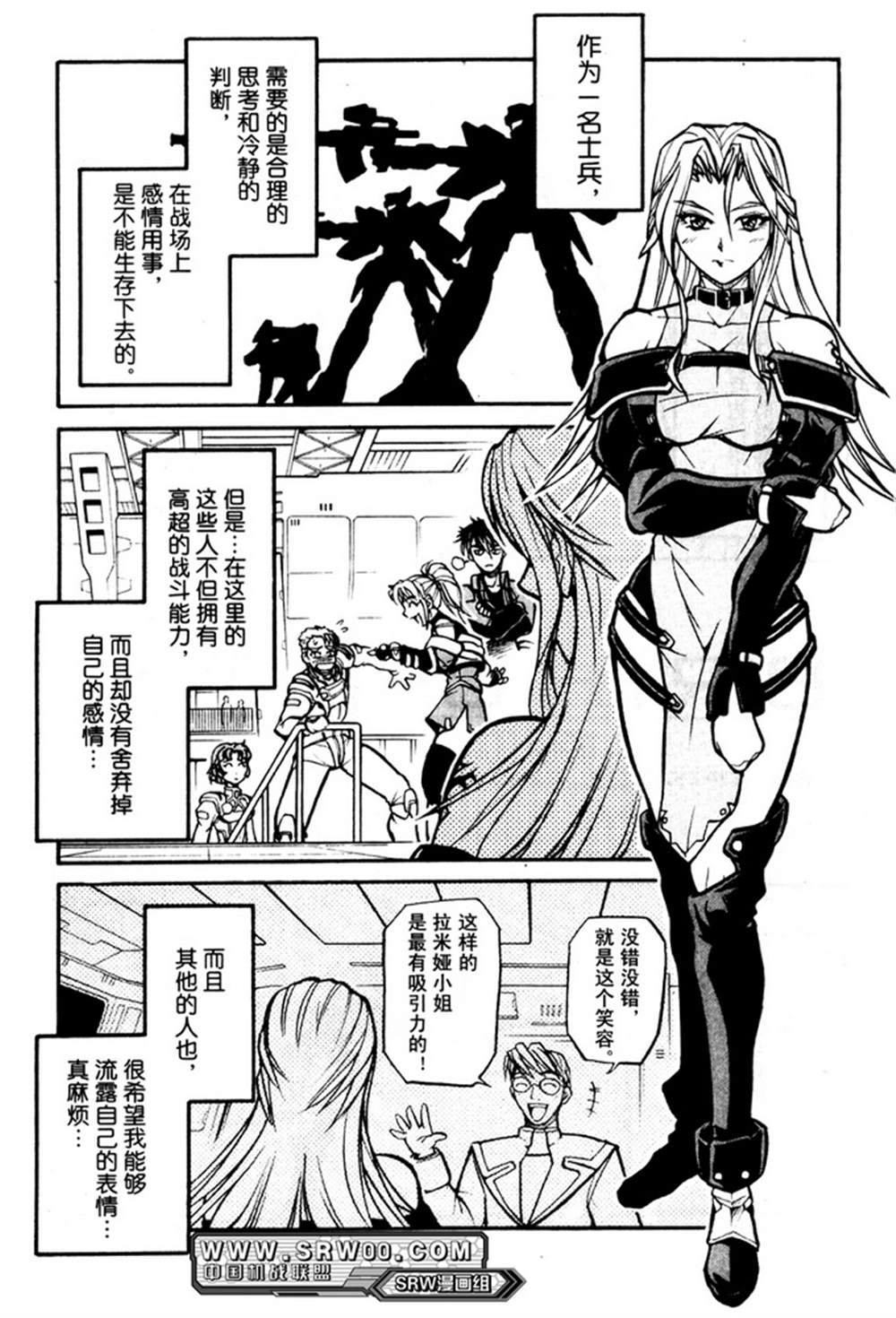 第161页