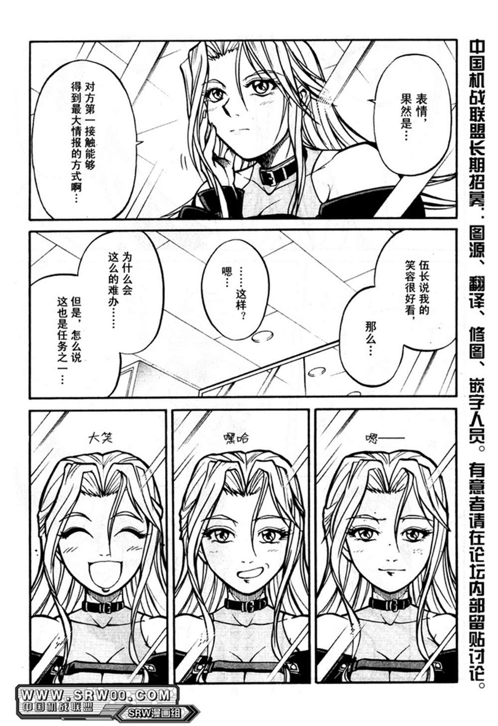 第163页
