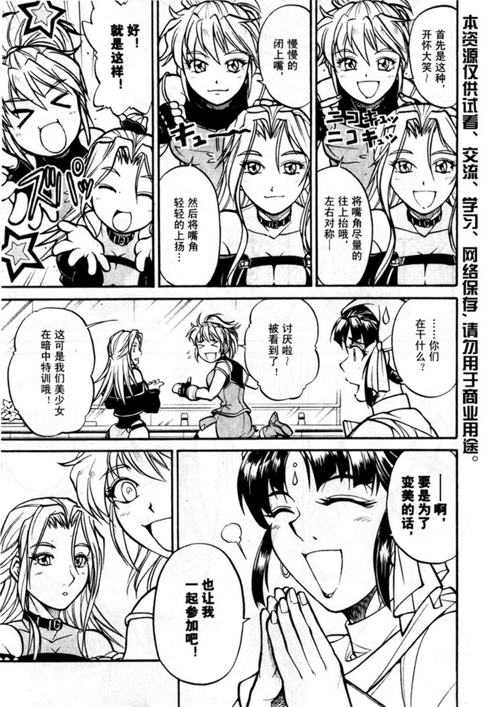 第165页