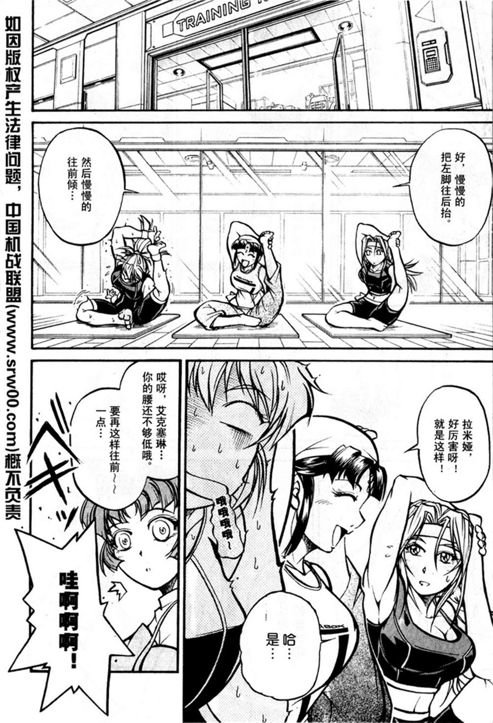 第166页