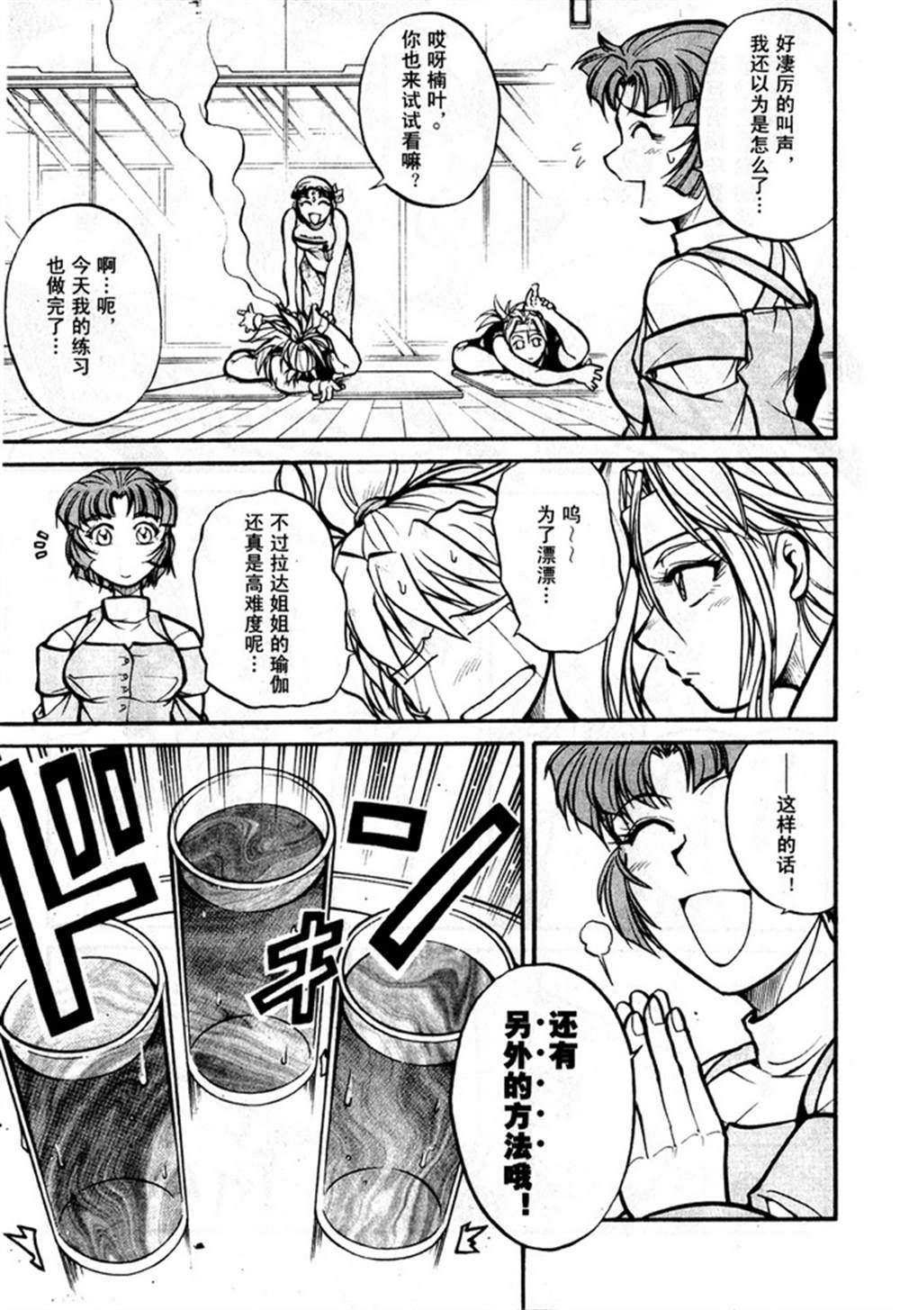 第167页