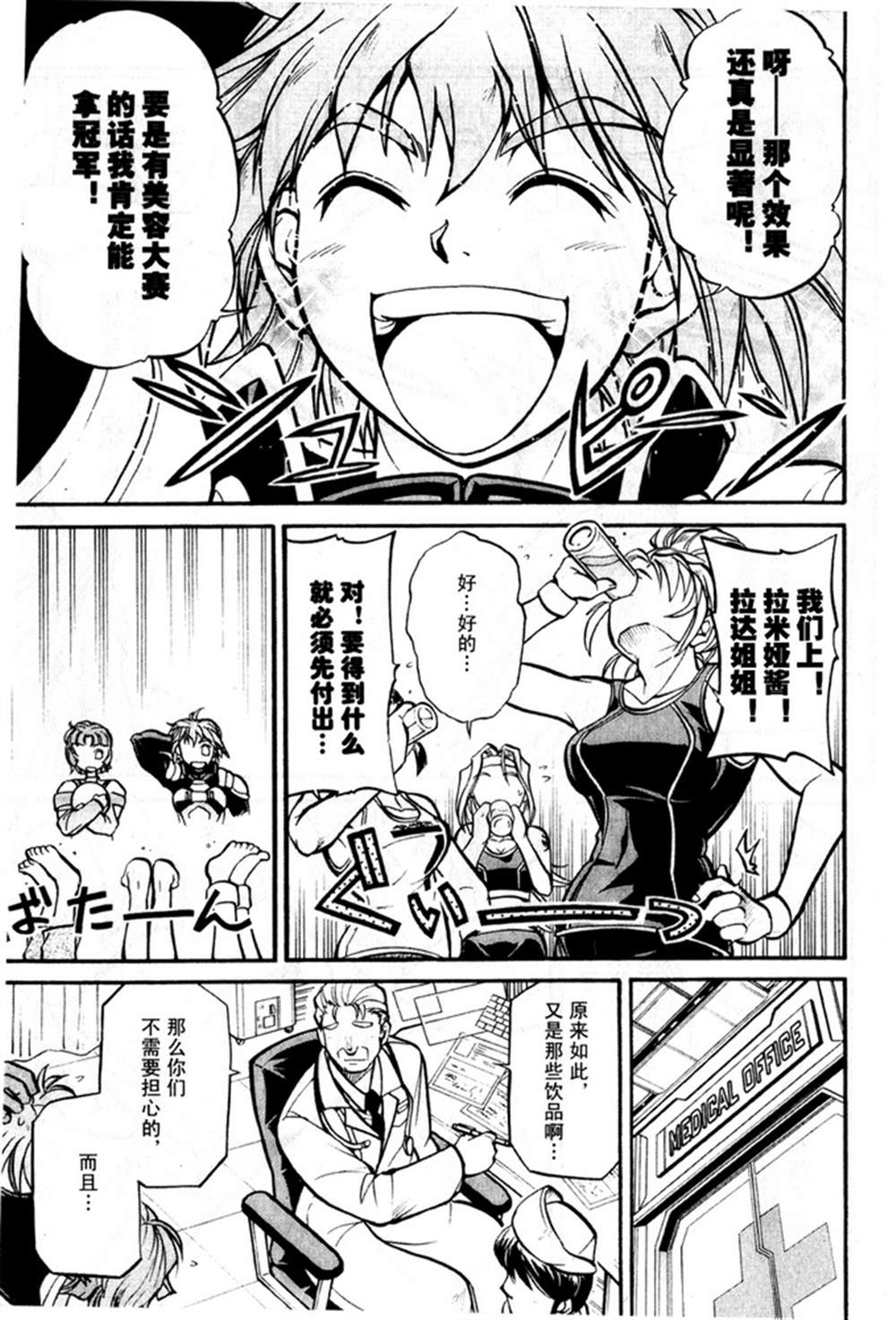 第169页