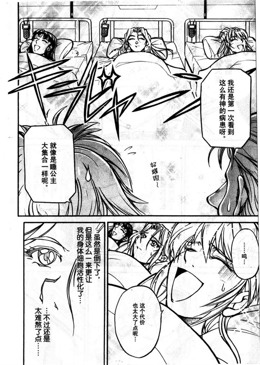 第170页