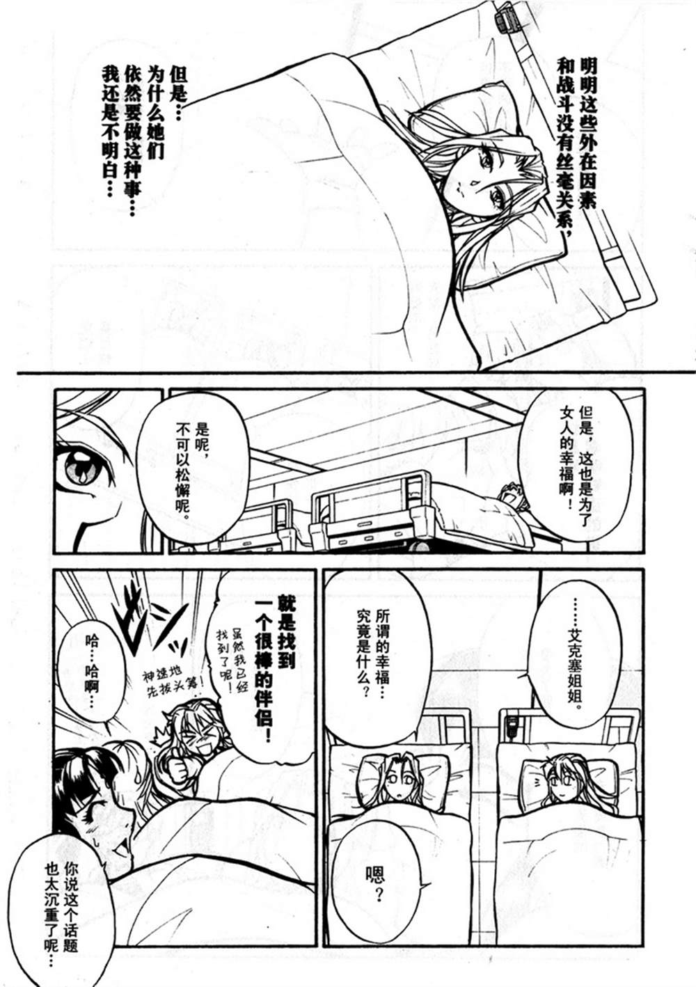第171页
