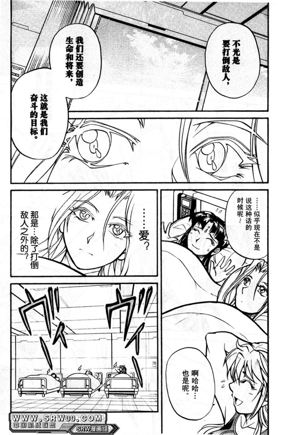 第173页