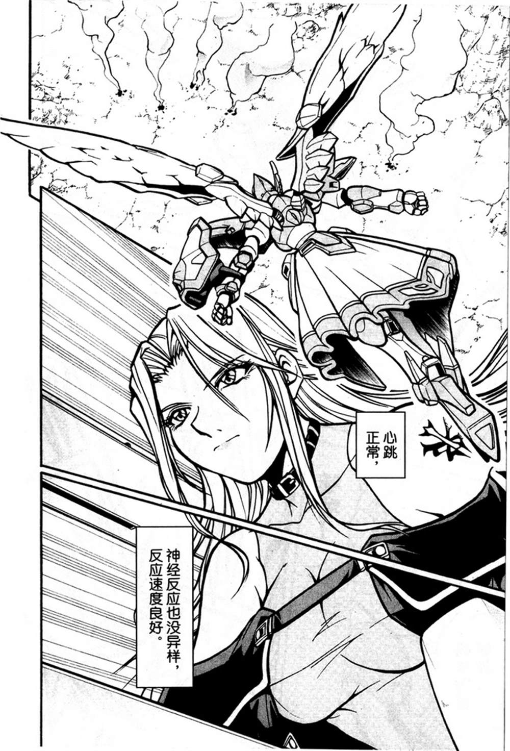 第178页