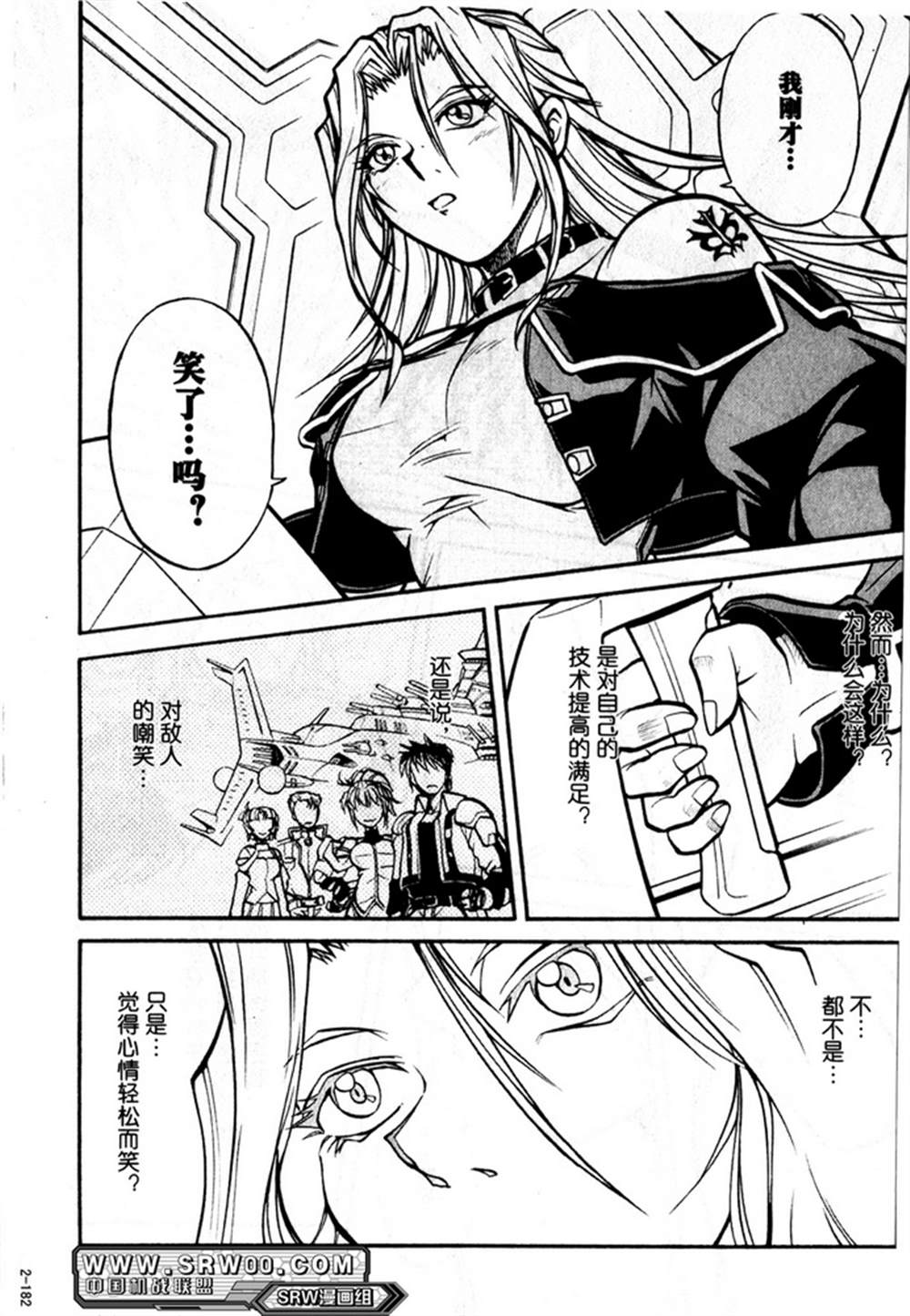 第180页