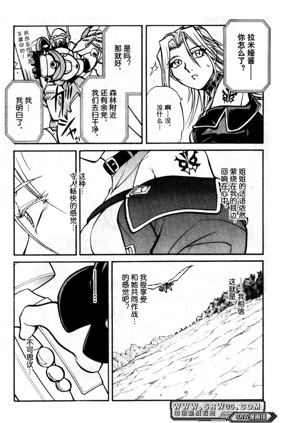 第181页
