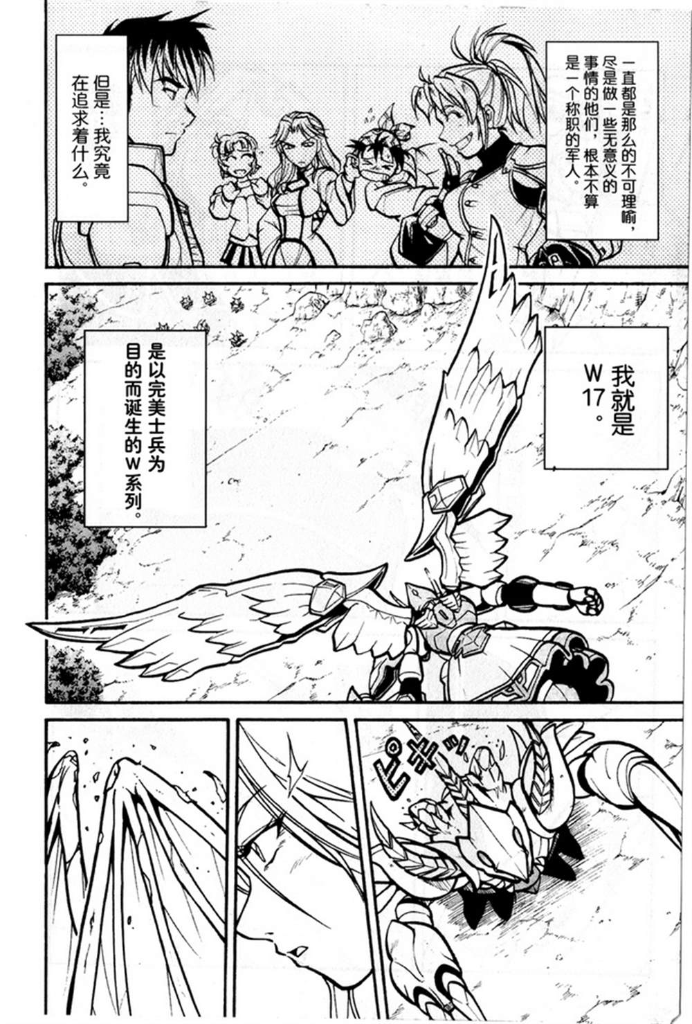 第182页