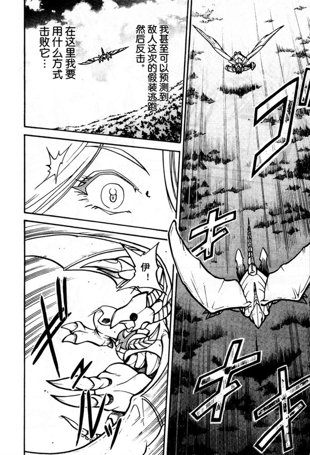 第186页