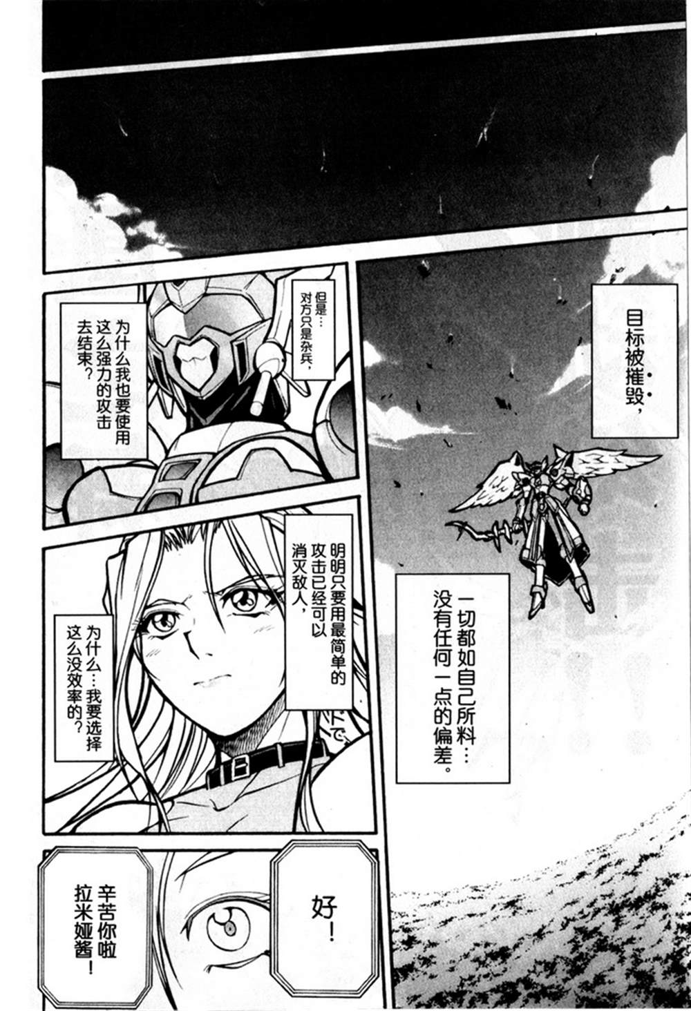 第190页