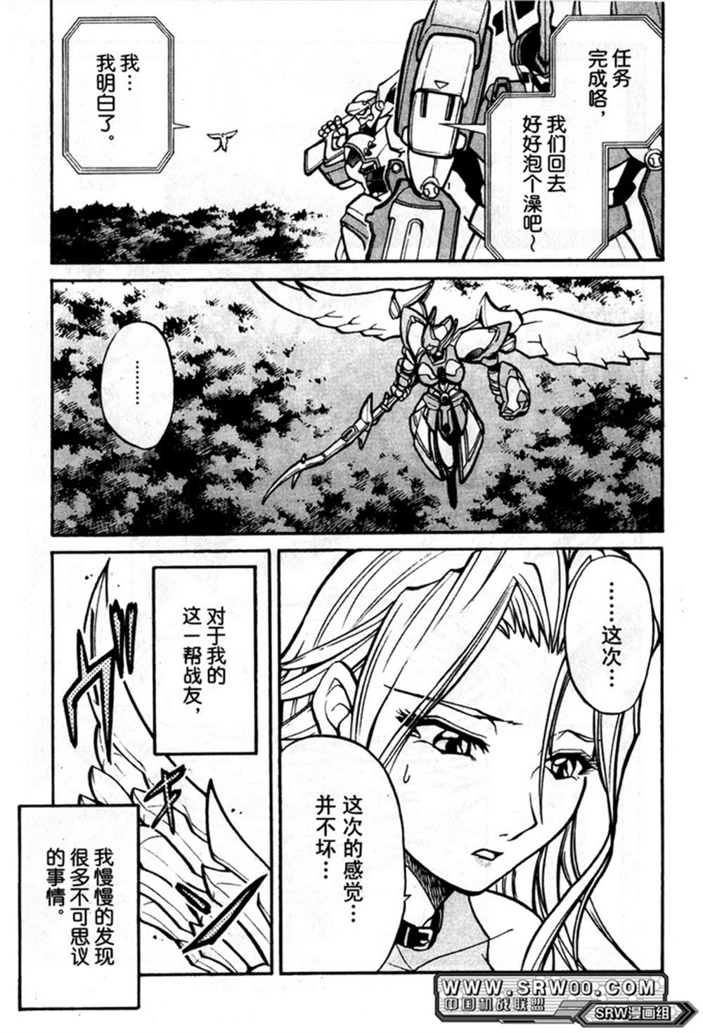 第191页
