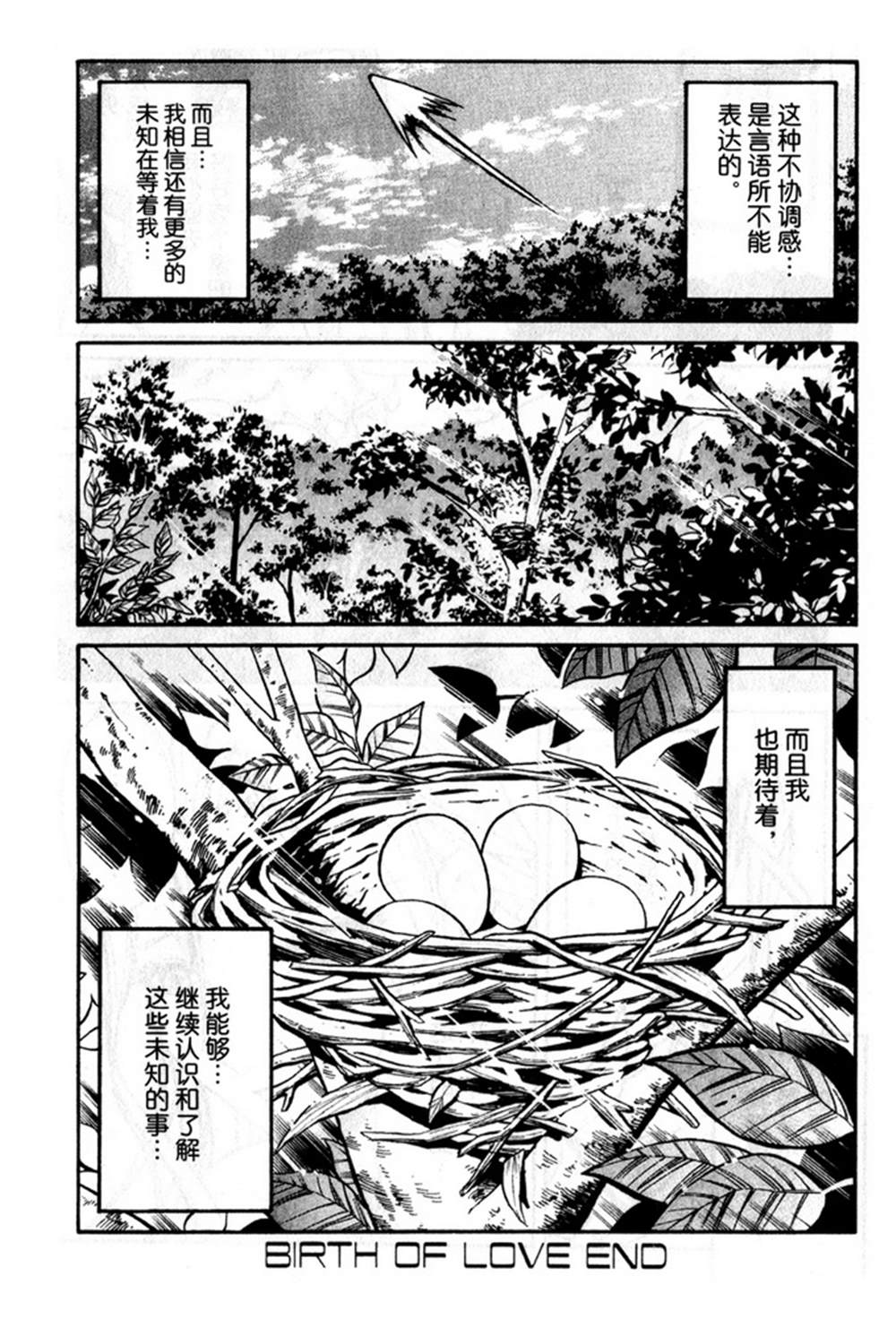 第192页