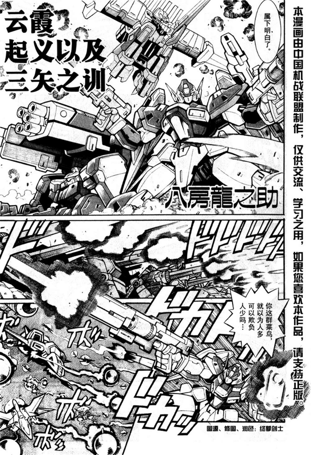 第193页