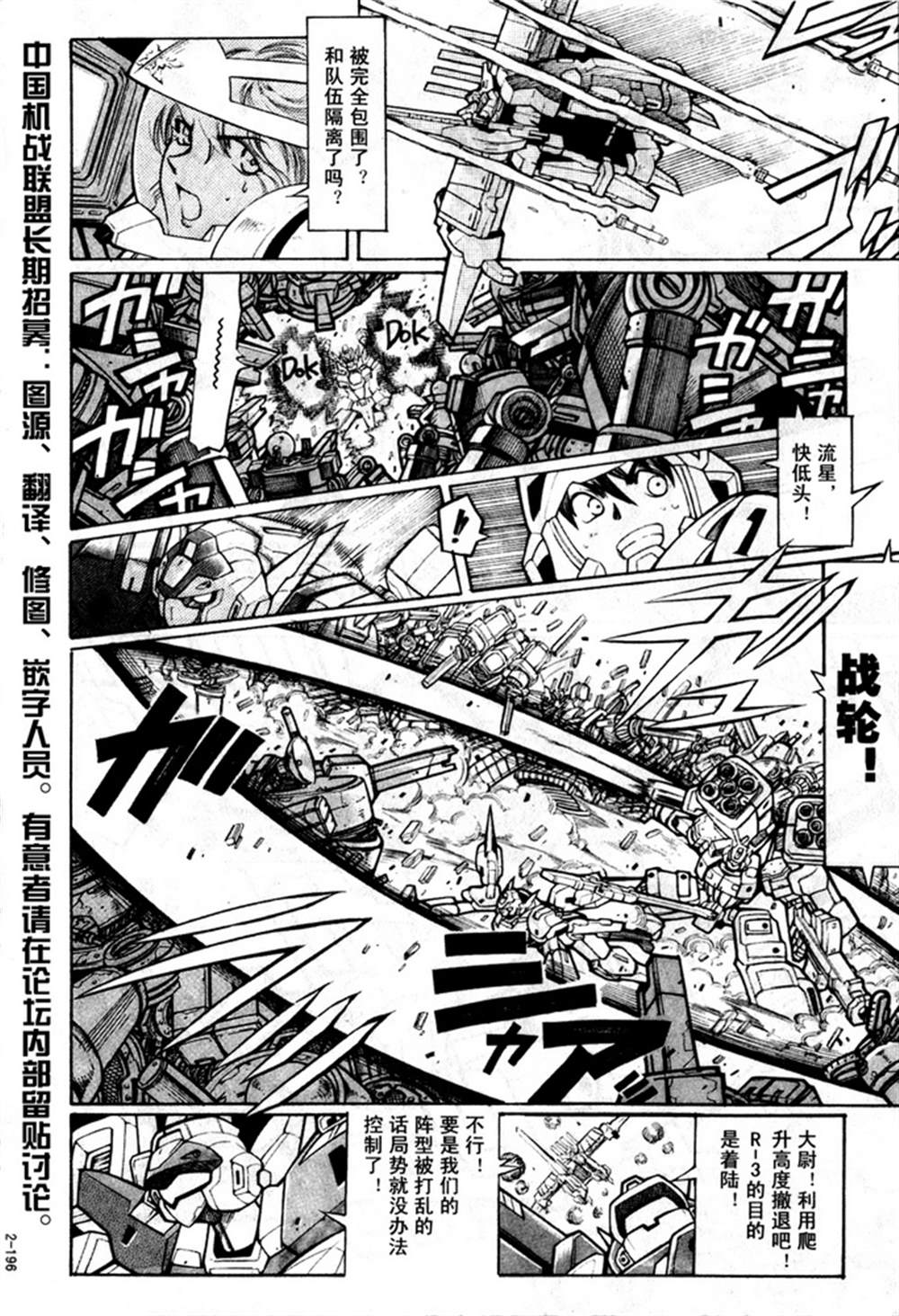 第194页