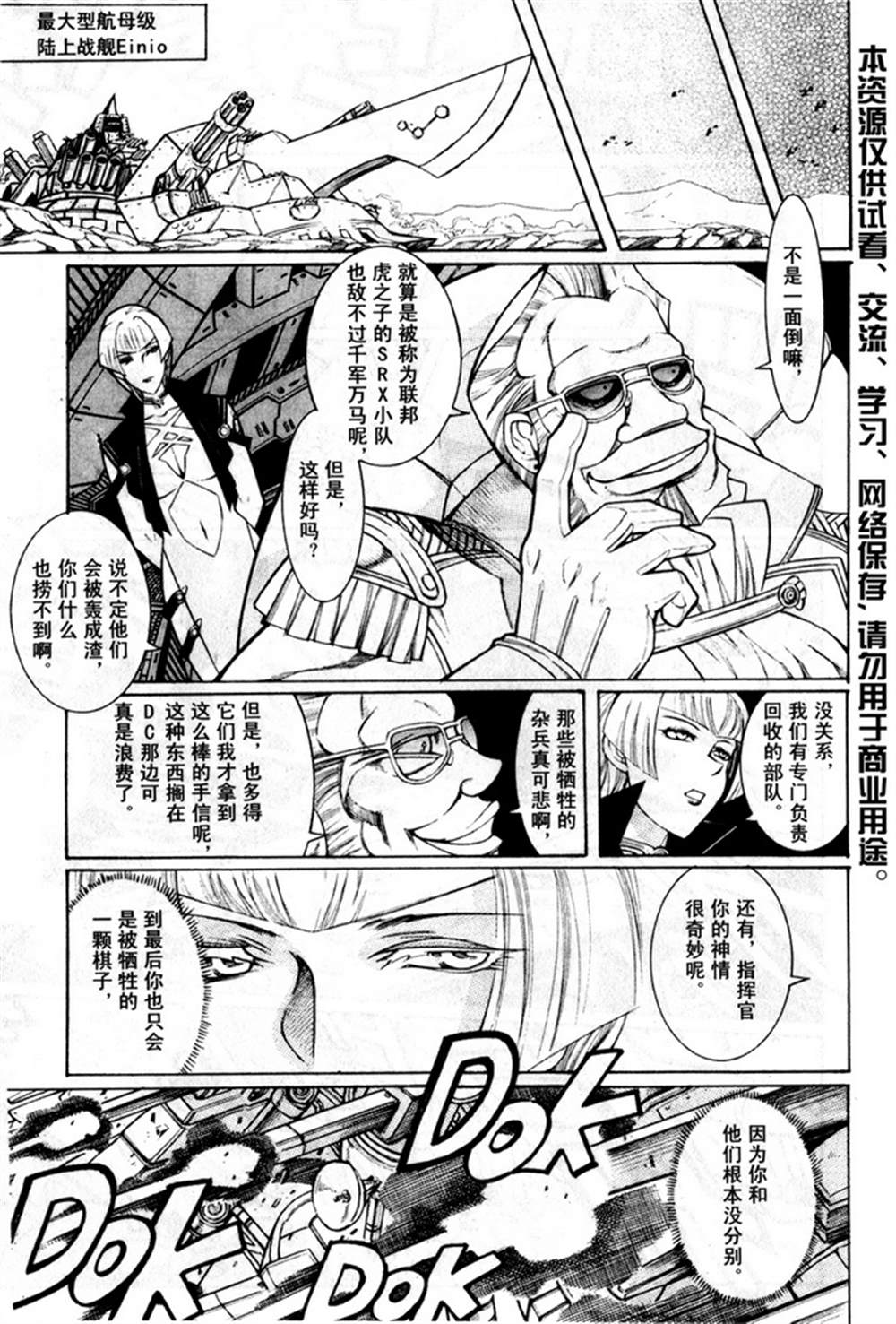 第195页