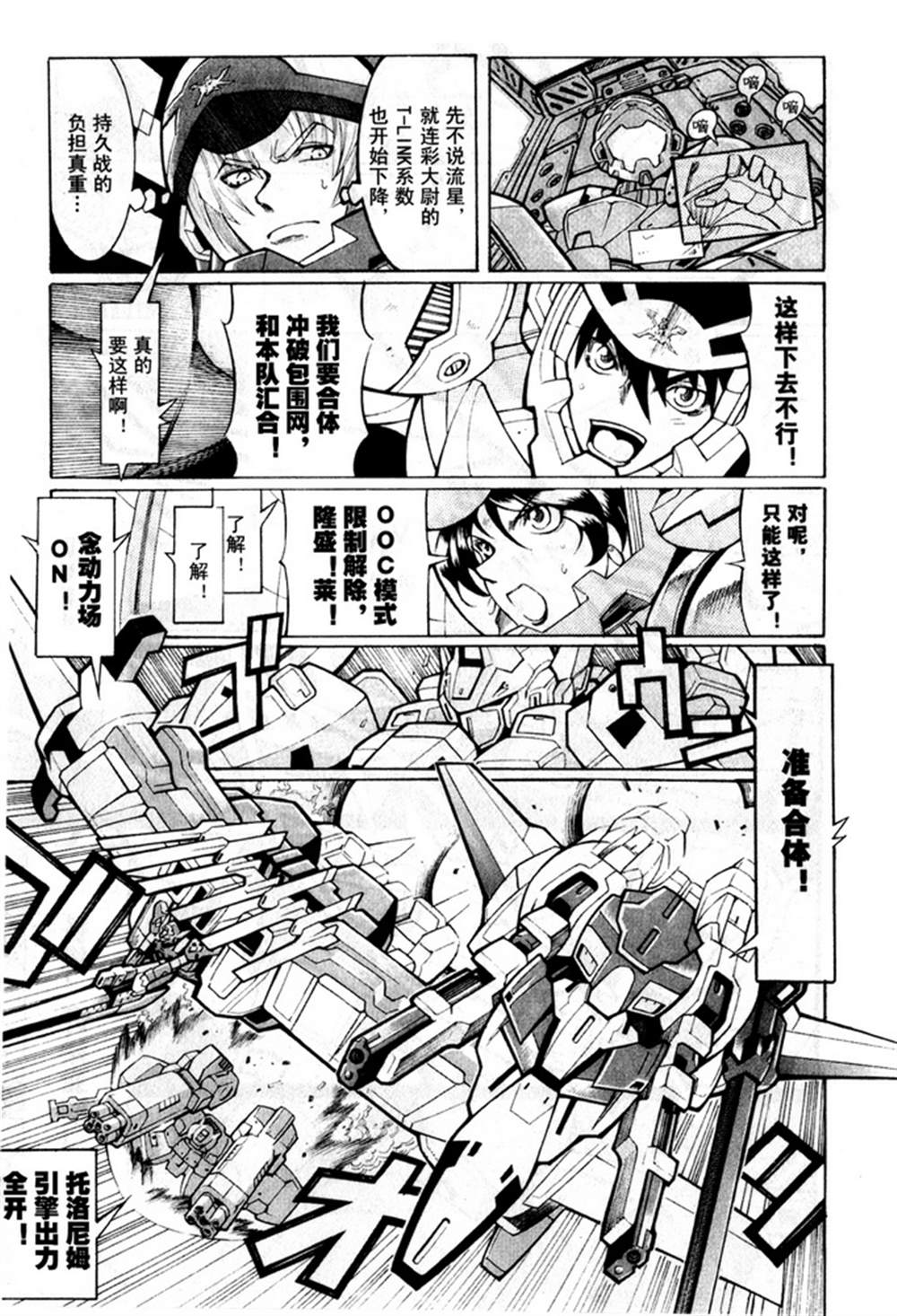 第199页