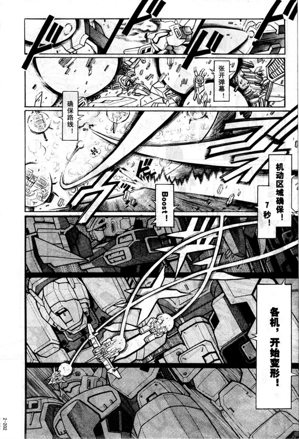 第200页