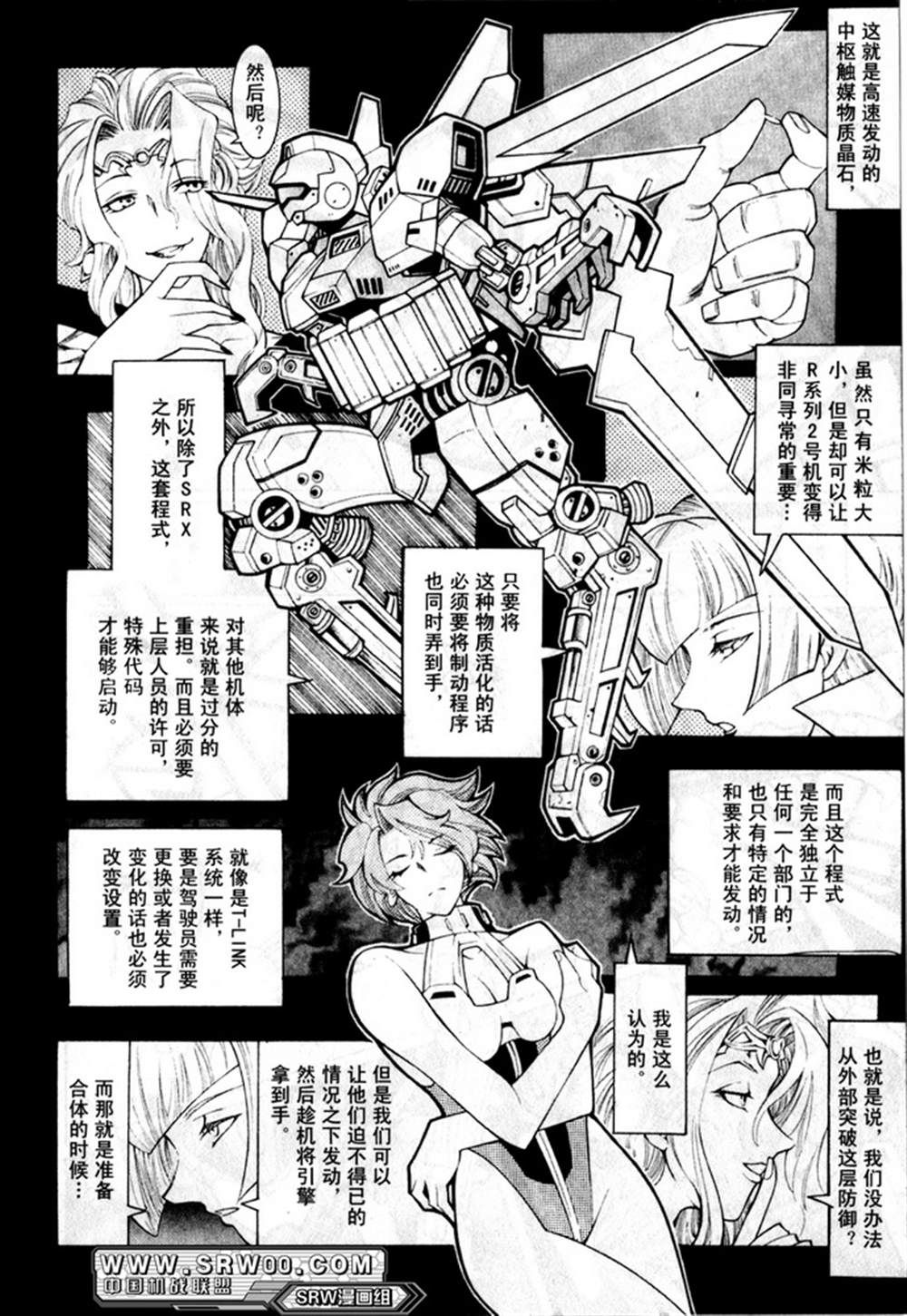 第202页