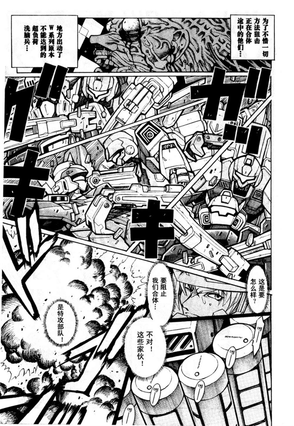 第203页