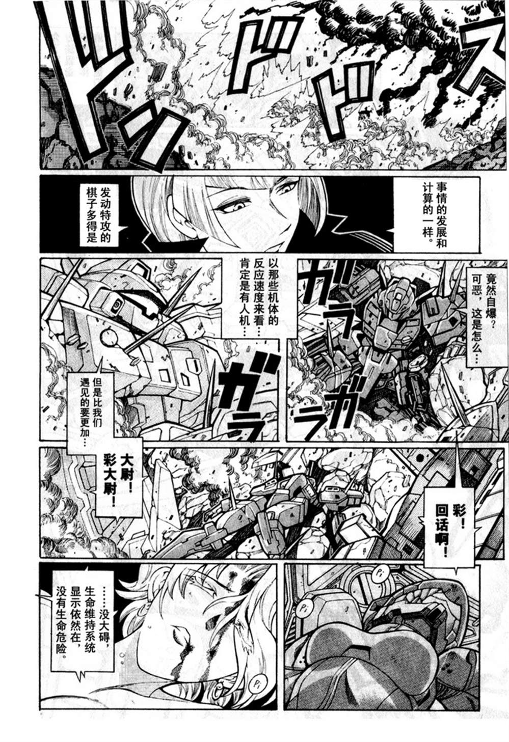 第204页